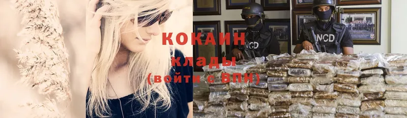 площадка формула  Николаевск-на-Амуре  Cocaine Колумбийский 