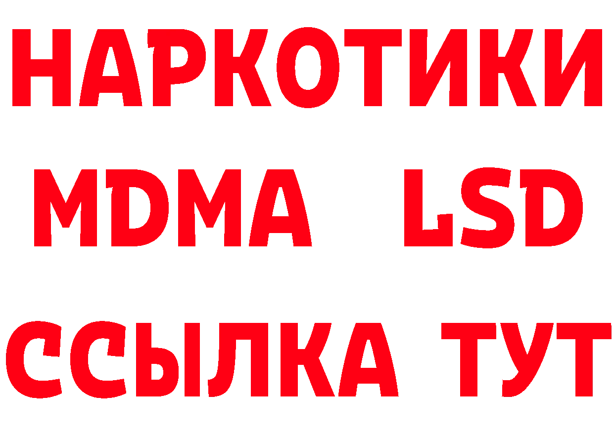 Мефедрон 4 MMC зеркало мориарти блэк спрут Николаевск-на-Амуре